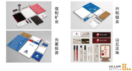 VI系統(tǒng)在廣告策劃中的應(yīng)用及網(wǎng)站的開發(fā)與維護(hù)