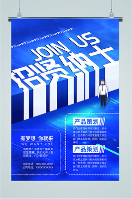 精英風(fēng)采 平面廣告海報(bào)素材網(wǎng)站的開發(fā)與維護(hù)