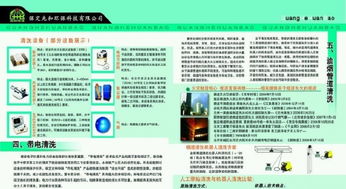 中央空調(diào)全周期服務(wù) 設(shè)計(jì)、安裝、清洗維護(hù)與網(wǎng)站開(kāi)發(fā)的一站式解決方案